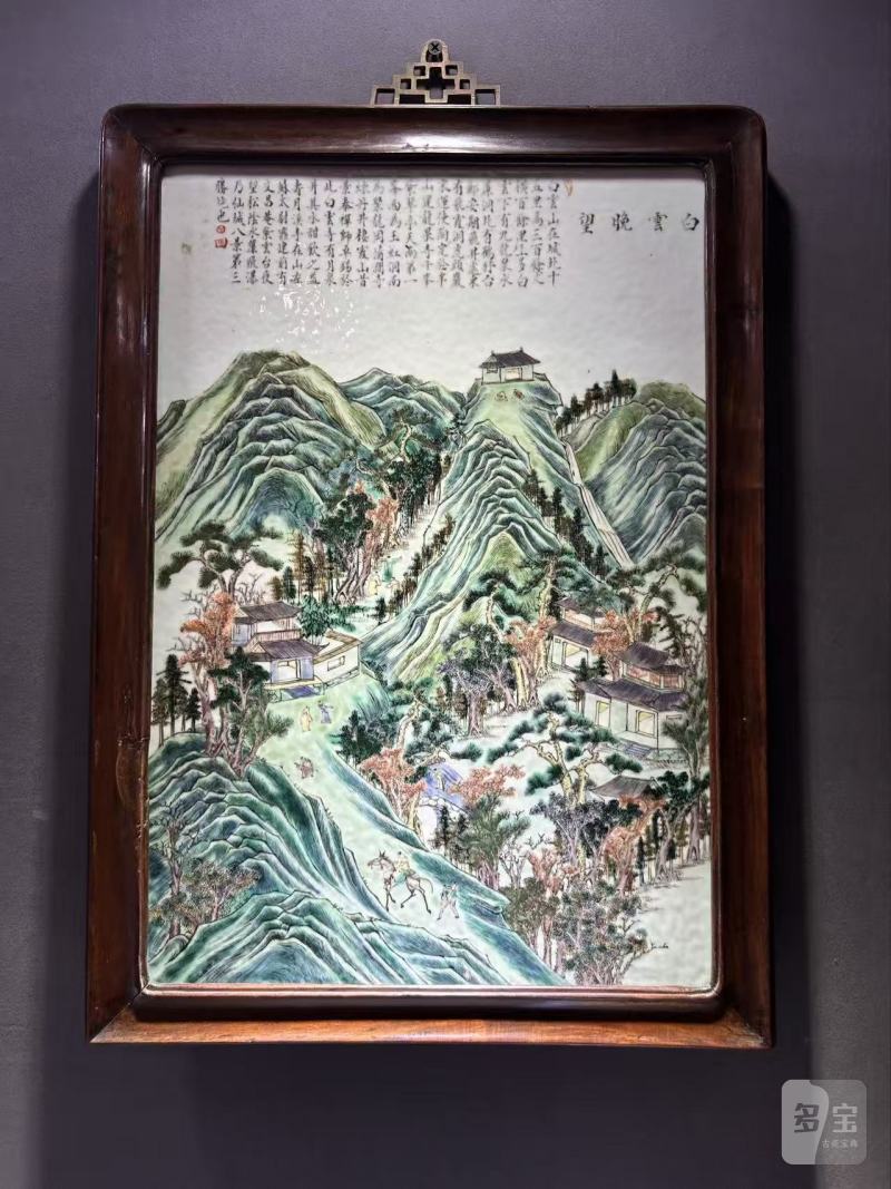 清咸丰  粉彩“白云望晚”山水人物诗文大瓷板 - 图3